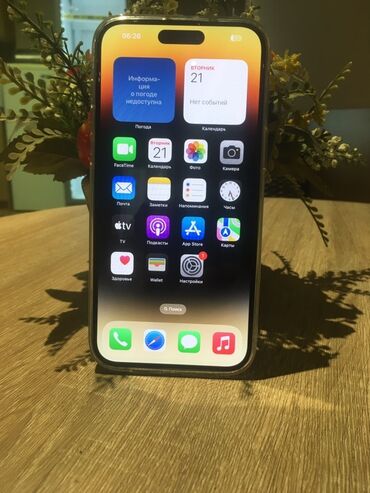 китайский айфон 16 про макс: IPhone 14 Pro Max, Новый, 128 ГБ, Matte Gold, Чехол, 86 %