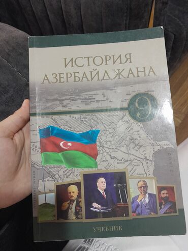 rövşən abdullaoğlu kitabları: История Азербайджана 9 класс