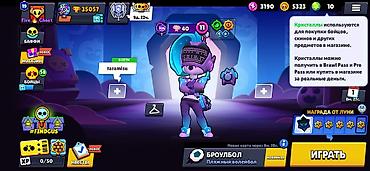 Үлпөт көйнөктөрү жана аксессуарлар: Аккаунт Brawl Stars с хорошим прогрессом и заметной коллекцией — 4