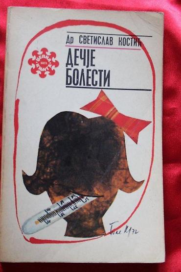 cacanke oglasi: DEČJE BOLESTI, DR SVETISLAV KOSTIĆ | Dečje Bolesti, Dr Svetislav — 2