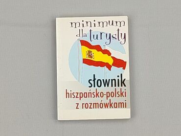 Książka, gatunek - Edukacyjna, stan - Idealny
