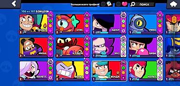 ea play: Игровой аккаунт Brawl Stars Основное: - 70 201 трофей - Уровень — 2