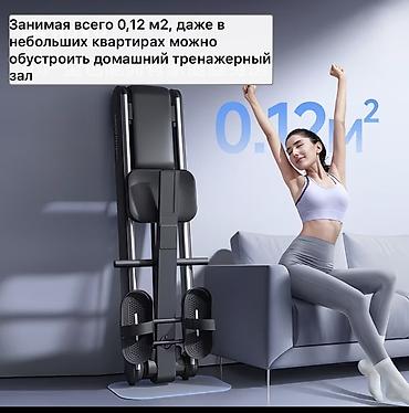 Спорт жана эс алуу: Заказывали для себя два месяца назад, стоит без дела, пользовались — 4