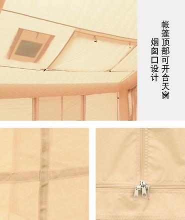 Палатки: Надувная палатка для кемпинга 6,3 квадратных метра( 3х2) Это — 7