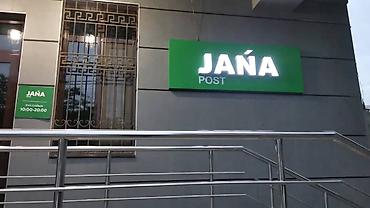 Изготовление рекламных конструкций: | Вывески, Лайтбоксы, Таблички, | Монтаж, Разработка дизайна, Снятие размеров at lalafo.kg — 12 Изготовление рекламных конструкций: | Вывески, Лайтбоксы, Таблички, | Монтаж, Разработка дизайна, Снятие размеров — 12