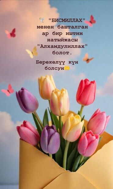 Массаж: Массаж | Лечебный массаж | Остеохондроз, Межпозвоночная грыжа, Протрузия | Консультация