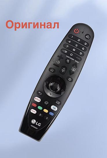 Пульт пульт для телевизора пультLG LG оригинал оригинальныйпульт пульт