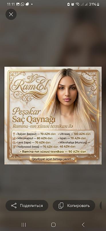 qaynaq dirnaqlar: Qadın saç ustaları | Saç qaynağı — 4