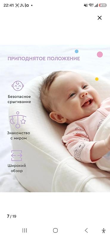Балдар дүйнөсү: Детская анатомическая кокон‑люлька «Зевушка» для новорождённых Всё в — 2