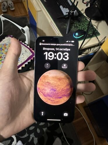 купить айфон 13 про макс 256 гб: IPhone 14, Б/у, 128 ГБ, Midnight, Зарядное устройство, Чехол, 98 %