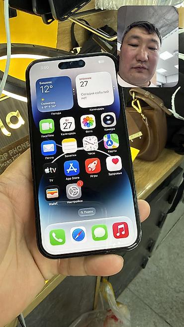 Apple iPhone: IPhone 14 Pro, Б/у, 256 ГБ, 80 % — 13