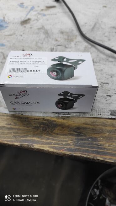 Другая автоэлектроника: Автоэлектрик. Установка. Авто Сигнализации с Автозапуском at lalafo.kg — 17 Другая автоэлектроника: Автоэлектрик. Установка. Авто Сигнализации с Автозапуском — 17