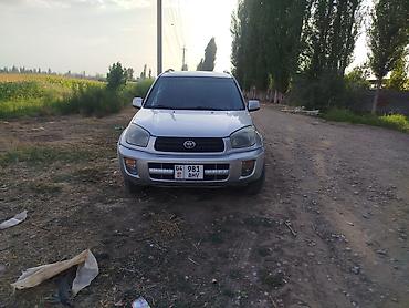 еврейский авто: Toyota RAV4: 2002 г., 2 л, Механика, Газ, Кроссовер — 5