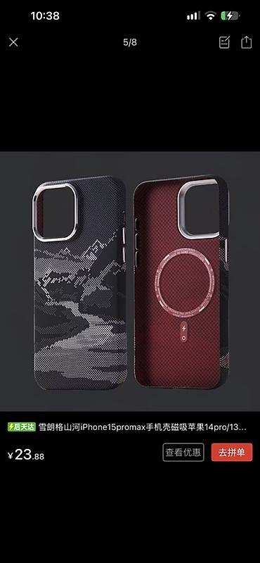 Чехол для iPhone с фактурной тканевой поверхностью и пейзажным