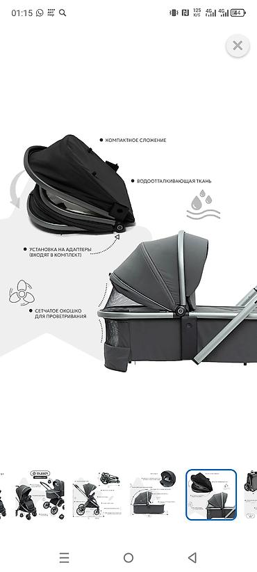 Коляски: Коляска, цвет - Черный, Б/у — 13