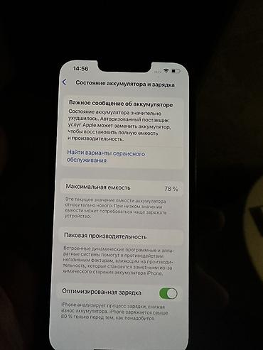 Apple iPhone: IPhone 13, 128 GB, Mavi -da lalafo.az — 11 Apple iPhone: IPhone 13, 128 GB, Mavi — 11