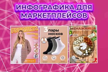 брюки лосины с: Качественная работа от меня