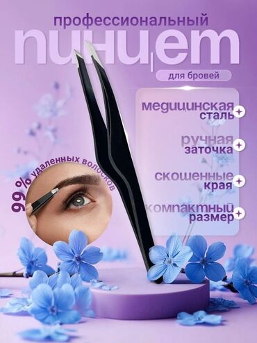 работу охранника: Меня зовут Евгения я Дизайнер инфографики, Создам для вас карточку,с