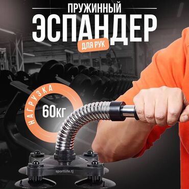 Спорт и отдых: Тренажёр для армрестлинга — отличное решение для тренировки силы рук и