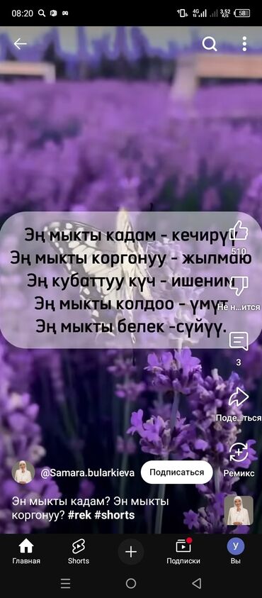 аренда квартир 15000: 2 комнаты, Собственник, С подселением, С мебелью частично