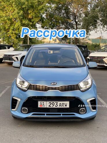 фура рассрочка: Kia Morning: 2017 г., 1 л, Автомат, Бензин, Хетчбек