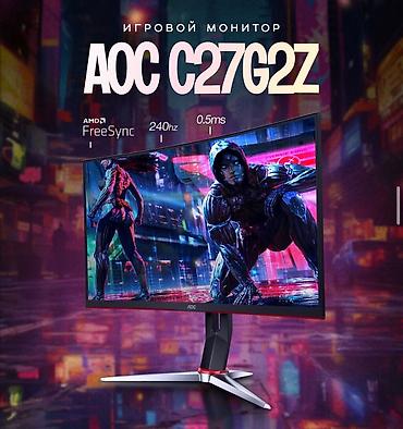Игровой монитор АОС С27G2Z Диагональ экрана: 27 (Изогнутый)