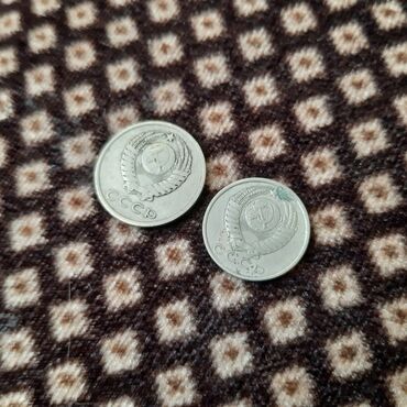 Sikkələr: 1900 il, Vəziyyəti: Yaxşı — 12