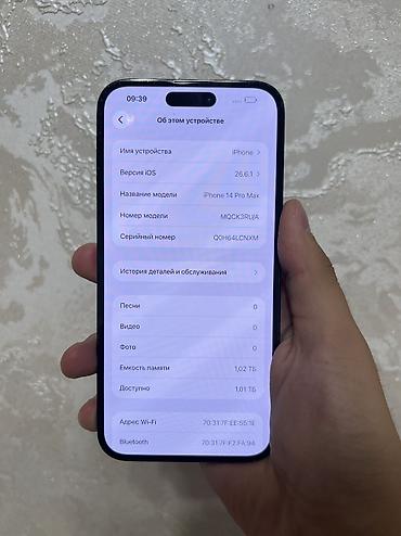 i8 pro max: IPhone 14 Pro Max, Б/у, 1 ТБ, Черный, 79 % — 8