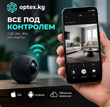 hdmi cable: Мини Wi-Fi камера OKam L30 Full HD 1080P панорамная Компактная и — 4