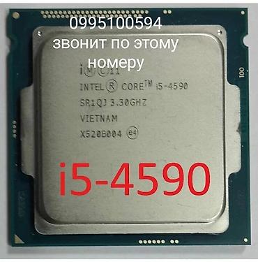 купить процессор intel core i5 бу: Процессор для ПК, Б/у, Intel Core i5, 4 ядер — 2