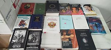 Художественная литература: Листайте дальше. Очень много книг — 17