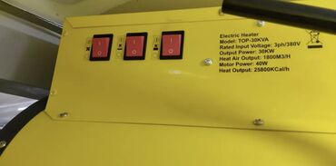 Тепловые пушки: Тепловая пушка Дизельная, более 2000 Вт — 11