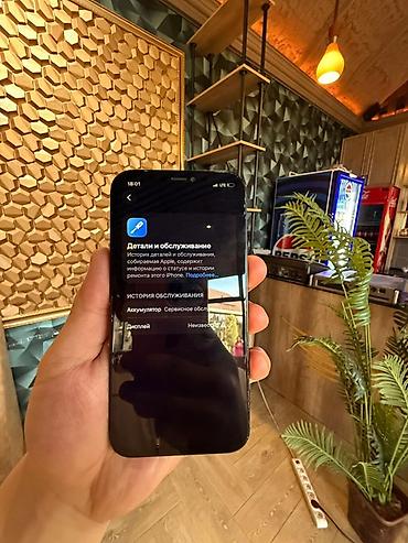 Apple iPhone: IPhone 12, 64 ГБ, Черный, 75 % — 9