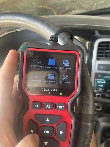 launch x431 pro: OBDII сканер-диагност V519 Функции: - Поддержка всех автомобилей — 3