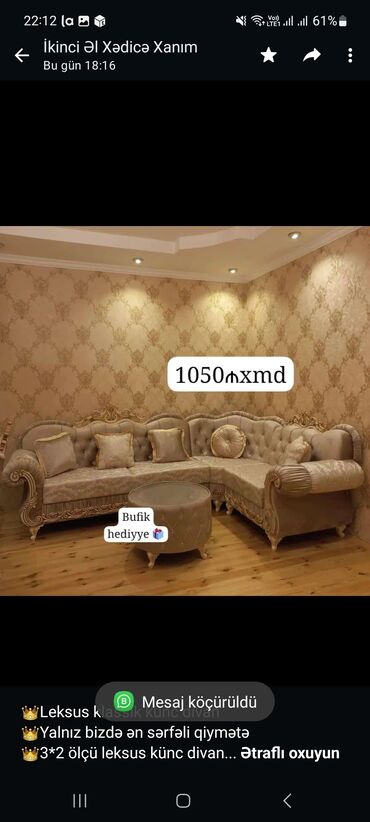 diski na leksus 570: Угловой диван, Для гостиной, Ткань, Нераскладной
