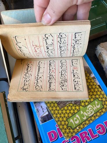 Dini kitablar: Dini kitablar — 11