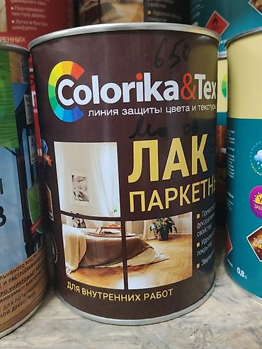 Лак паркетный Colorika&Tex — линия защиты цвета и текстуры lalafo.kg да Лак паркетный Colorika&Tex — линия защиты цвета и текстуры