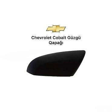 Digər kuzov detalları: "Chevrolet Cobalt" ehtiyat hissələri Bütün kateqoriyalar • Nəqliyyat — 16