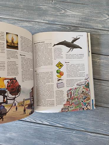 Бекерге берем: Обменяю на литр растительного масла книгу! Живу в 10 микрорайоне — 2