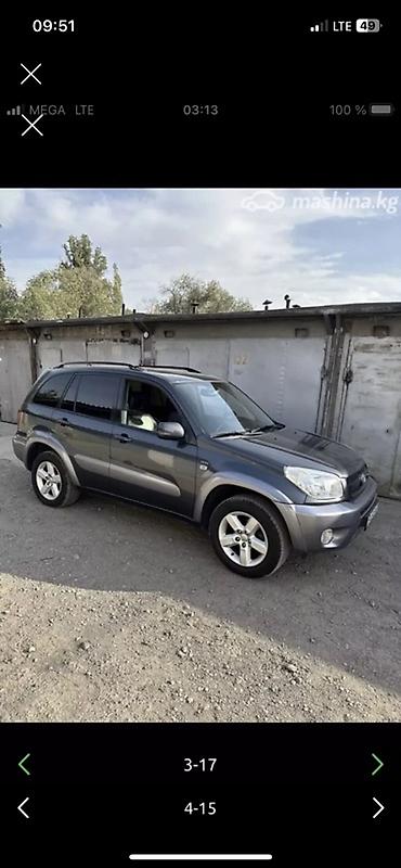 Toyota: Toyota RAV4: 2004 г., 2 л, Автомат, Бензин, Кроссовер — 4