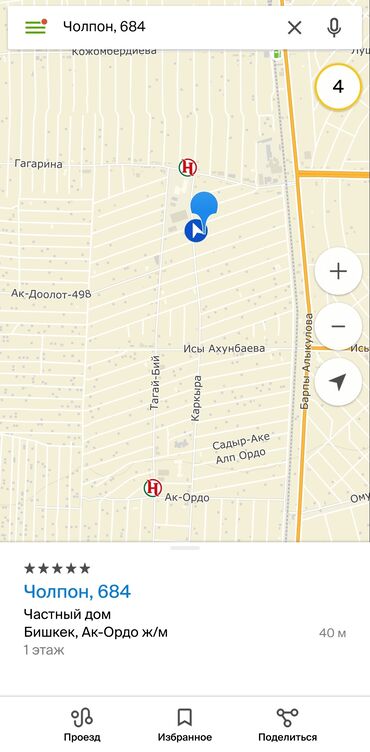 купить дом юрьевка донецкая область: Дом, 50 м², 2 комнаты, Собственник, Старый ремонт