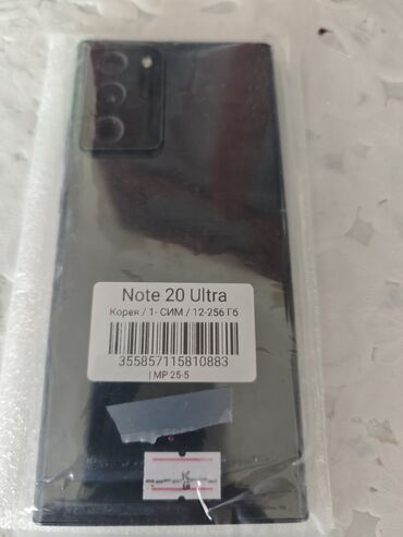 режим ноте 11: Samsung Galaxy Note 20 Ultra, Б/у, 1 SIM