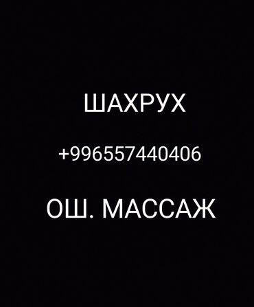 заправить кондиционер дома цена: Массаж | Дарылоочу | Консультация