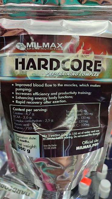 Спортивное питание: КОМБО АКЦИЯ ГЕЙНЕР ДЛЯ БЫСТРОГО НАБОРА МАССЫ И ВССА ДЛЯ БЫСТРОГО — 18