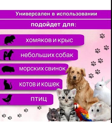 1 кг буудай канча сом: Наполнитель Древесный Впитывающий.Цена указана за 1 кг