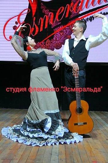 Другие услуги в сфере красоты и здоровья: Театр-студия фламенко "Эсмеральда" начинает набор в группу фламенко с — 23