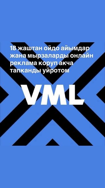 компьютерная диагностика автомобилей обучение бесплатно: Онлайн-обучение заработку на просмотре рекламы от VML. Что