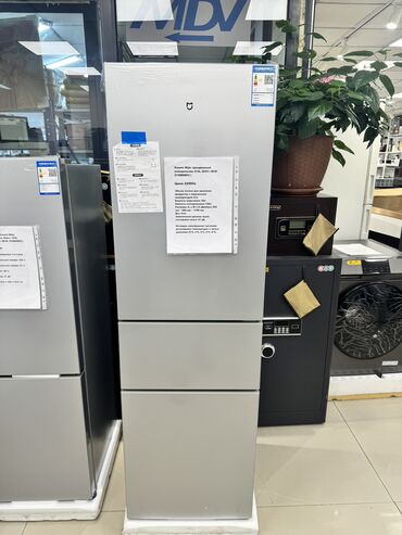 выкуп холодильников: Холодильник Xiaomi, Новый, Трехкамерный, De frost (капельный)