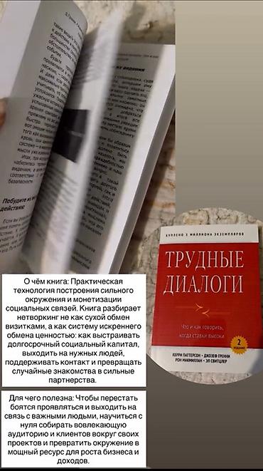 коллекционные карты: В наличии собрана уникальная коллекция практических руководств по — 9
