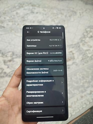телефон редми нот5: Poco X5 Pro 5G, Б/у, 256 ГБ, цвет - Синий, 2 SIM — 1